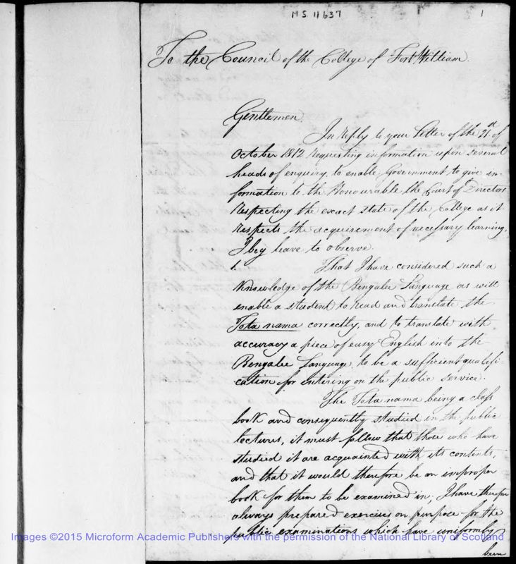 View document: Papers concerning the Cadet College, Barasat 1808-1813.