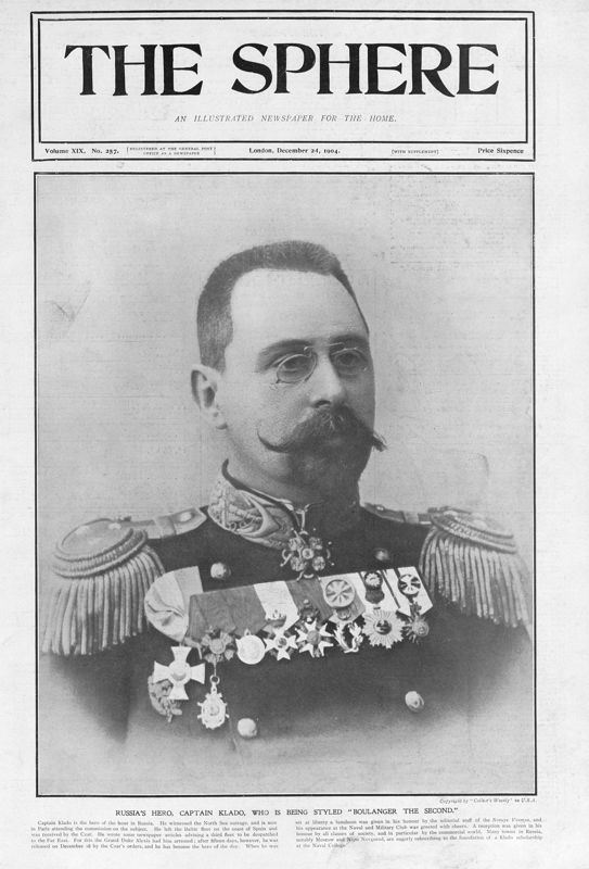 View document: 24th December 1904.