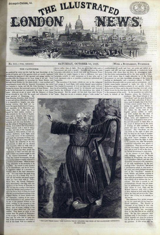 View document: 16 October 1858.