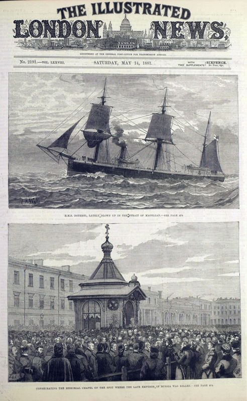 View document: 14 May 1881.