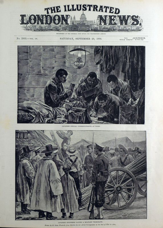 View document: 29 September 1894.