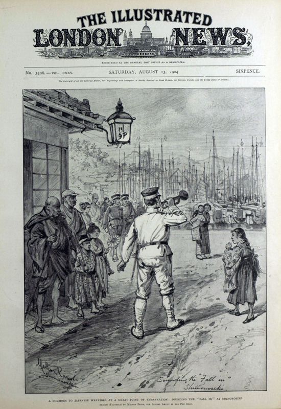 View document: 13 August 1904.