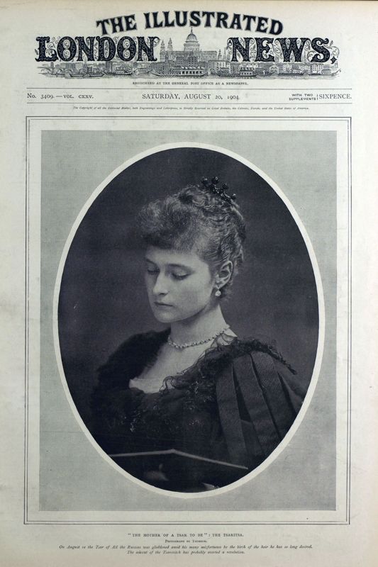 View document: 20 August 1904.
