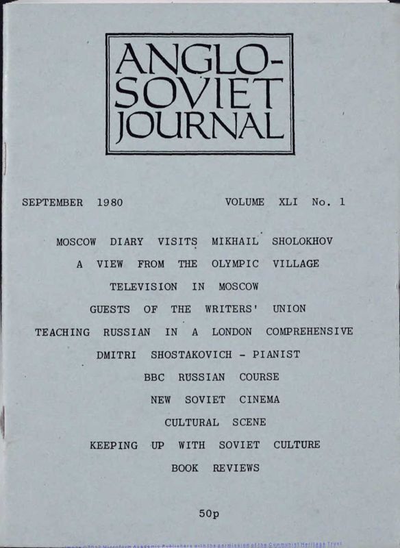 View document: Material relating to the Society for Cultural Relations with the USSR (iii), 1980-1984.