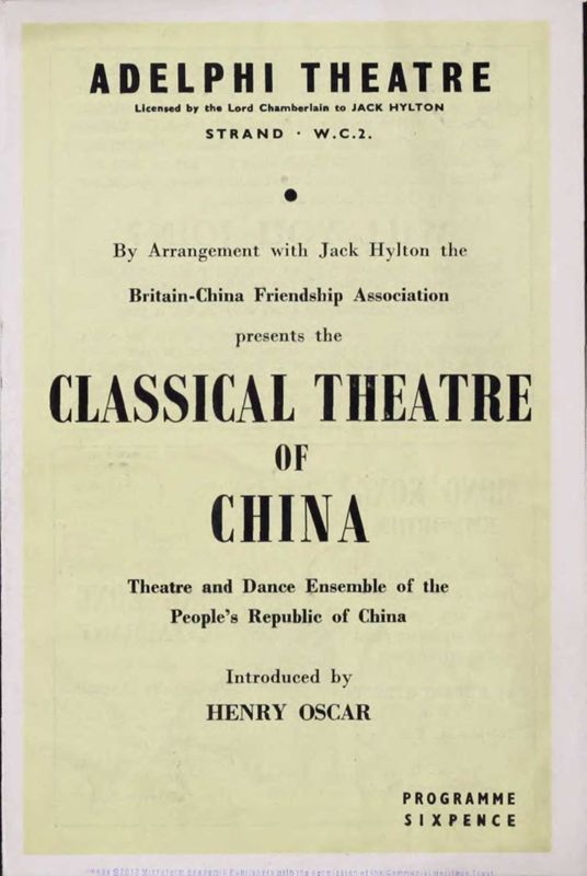 View document: Material and memorabilia from theatres on Shaftsbury Avenue, n.d..