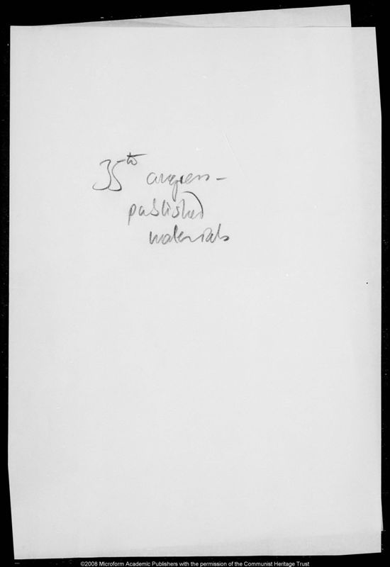 View document: Official Congress documents, 1977.
