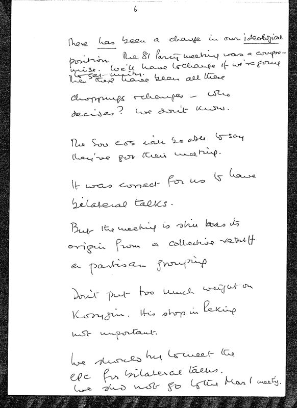 View document: Executive Committee minutes and adjacent material, February 1963.