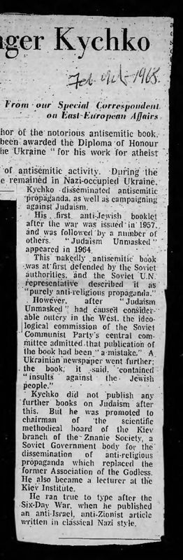 View document: Executive Committee minutes and adjacent material, May 1968.