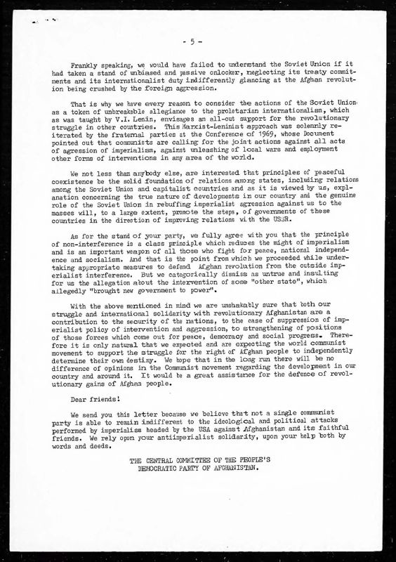 View document: Executive Committee minutes and adjacent material, March 1980.