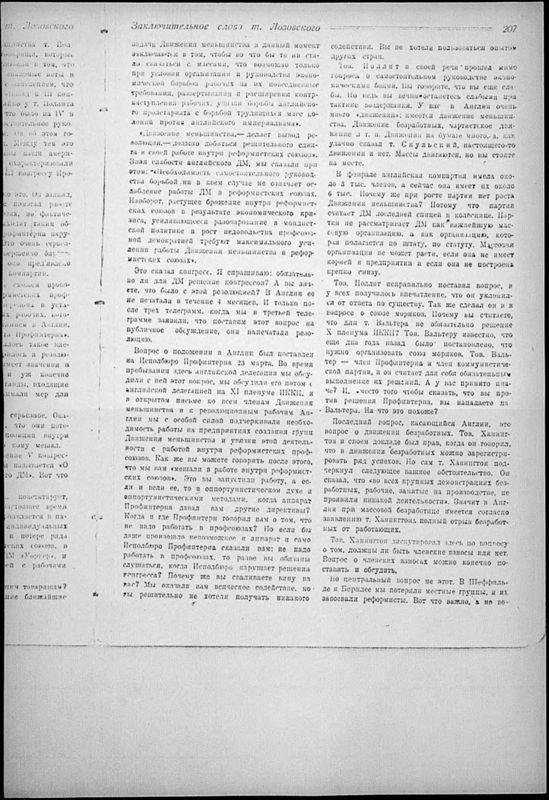 View document: Leaflets and pamphlets, 1921-1934.