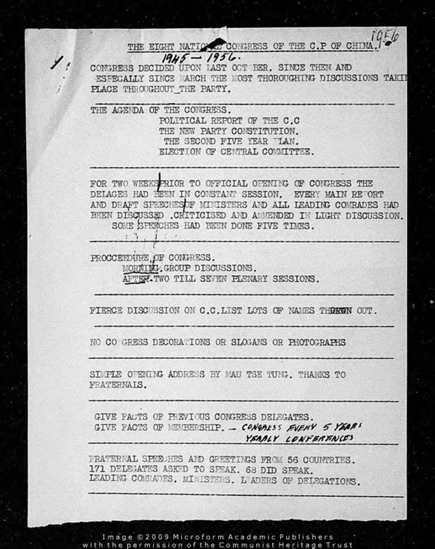 View document: Material as delegate to the 8th Congress of the Chinese Communist Party, 1956.